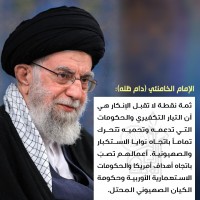 كلمات سياسية